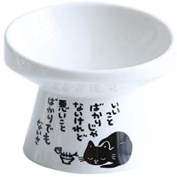 gutongyuan Raised Cat Bowls for Food and Water, Elevated Tilted Cervical Vertebra Protect Ceramic Cat Feeding Bowls with Mat