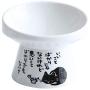 gutongyuan Raised Cat Bowls for Food and Water, Elevated Tilted Cervical Vertebra Protect Ceramic Cat Feeding Bowls with Mat