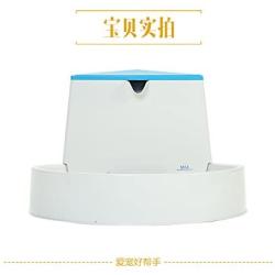 Little Bear Star 2.5L Automatic Electric Pet Water Fountain Dog Cat Drinking Bowl with Corner Fit Feature