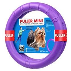 2 Puller Mini Interactive Dog Toy 7.5'' Rings, Purple, for Small Breed Dogs