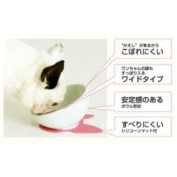 Hario Chibi Plate Food Bowl for Small Dogs, 75ml, Cherry Pink