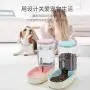 LFOZ Pet PHABULS Automatic Cat Feeder Automatic Dog Water Dispenser 3.8L Double Bowl Design for Small and Big Pets (Color : Green as Shown) LFOZ Pet PHABULS Automatic Cat Feeder Automatic Dog Water Dispenser 3.8L Double Bowl Design for Small and Big Pets (Color : Green as Shown)
