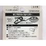 Pet Nail Clippers [Zan] Guillotine Type Large Dogs