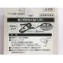 Pet Nail Clippers [Zan] Guillotine Type Large Dogs