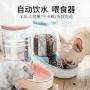 LFOZ Pet PHABULS Automatic Cat Feeder Automatic Dog Water Dispenser 3.8L Double Bowl Design for Small and Big Pets (Color : Green as Shown)
