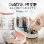 LFOZ Pet PHABULS Automatic Cat Feeder Automatic Dog Water Dispenser 3.8L Double Bowl Design for Small and Big Pets (Color : Green as Shown) LFOZ Pet PHABULS Automatic Cat Feeder Automatic Dog Water Dispenser 3.8L Double Bowl Design for Small and Big Pets (Color : Green as Shown)
