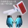 Home bathroom convenience Hair Brush to Float Special pet Drop Remover, Cleaner, Upgrade Blue Left and Right Hand Pair [Send 1 carding Device]