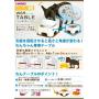 Hario Chibi Plate Food Bowl for Small Dogs, 75ml, Cherry Pink