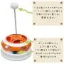 Ferplast Vertigo Cat Toy, White Ferplast Vertigo Cat Toy, White