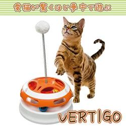 Ferplast Vertigo Cat Toy, White