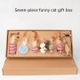 JKYP Pet Cat Stick 7-Piece Set Cat Toys Tease Cat Set Small Fish Wooden Rod Mouse Tease Cat Stick Cat Toy