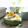 ZZK Cat Bed Avocado Shaped Dog Bed Cushion Modern Green Sleeping Cave Cozy House Pet Nest for Cats Small Dogs with Removable Pillow