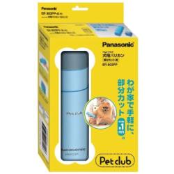 Panasonic Pet club Hair clipper for dogs For a partial cut Blue ER803 PP-A