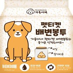 Gaeul House Premium Petiquette Poop Bag 100-Count Double Layers Pet Waste Bags 9 x 8.5 inchs