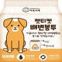 Gaeul House Premium Petiquette Poop Bag 100-Count Double Layers Pet Waste Bags 9 x 8.5 inchs