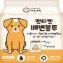 Gaeul House Premium Petiquette Poop Bag 100-Count Double Layers Pet Waste Bags 9 x 8.5 inchs