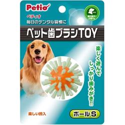 Petio Pet Toothbrush Toy [Ball (S)] (Japan Import)