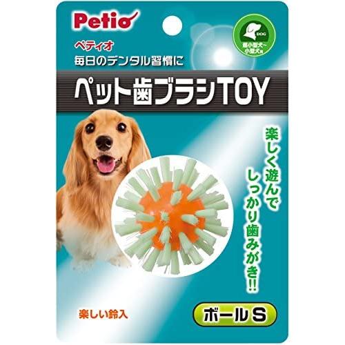 Petio Pet Toothbrush Toy [Ball (S)] (Japan Import)