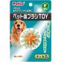 Petio Pet Toothbrush Toy [Ball (S)] (Japan Import)