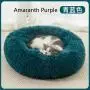 FOCUSPET Dog Bed Cat Bed Donut, Pet Bed Faux Fur Cuddler Round Comfortable for Small Medium Large Dogs Ultra Soft Calming Bed Self Warming Indoor Sleeping Bed Multiple Sizes (20/24/32/40/46) FOCUSPET Dog Bed Cat Bed Donut, Pet Bed Faux Fur Cuddler Round Comfortable for Small Medium Large Dogs Ultra Soft Calming Bed Self Warming Indoor Sleeping Bed Multiple Sizes (20/24/32/40/46)