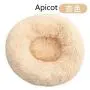 FOCUSPET Dog Bed Cat Bed Donut, Pet Bed Faux Fur Cuddler Round Comfortable for Small Medium Large Dogs Ultra Soft Calming Bed Self Warming Indoor Sleeping Bed Multiple Sizes (20/24/32/40/46) FOCUSPET Dog Bed Cat Bed Donut, Pet Bed Faux Fur Cuddler Round Comfortable for Small Medium Large Dogs Ultra Soft Calming Bed Self Warming Indoor Sleeping Bed Multiple Sizes (20/24/32/40/46)