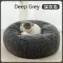 FOCUSPET Dog Bed Cat Bed Donut, Pet Bed Faux Fur Cuddler Round Comfortable for Small Medium Large Dogs Ultra Soft Calming Bed Self Warming Indoor Sleeping Bed Multiple Sizes (20/24/32/40/46) FOCUSPET Dog Bed Cat Bed Donut, Pet Bed Faux Fur Cuddler Round Comfortable for Small Medium Large Dogs Ultra Soft Calming Bed Self Warming Indoor Sleeping Bed Multiple Sizes (20/24/32/40/46)
