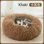 FOCUSPET Dog Bed Cat Bed Donut, Pet Bed Faux Fur Cuddler Round Comfortable for Small Medium Large Dogs Ultra Soft Calming Bed Self Warming Indoor Sleeping Bed Multiple Sizes (20/24/32/40/46) FOCUSPET Dog Bed Cat Bed Donut, Pet Bed Faux Fur Cuddler Round Comfortable for Small Medium Large Dogs Ultra Soft Calming Bed Self Warming Indoor Sleeping Bed Multiple Sizes (20/24/32/40/46)