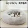 FOCUSPET Dog Bed Cat Bed Donut, Pet Bed Faux Fur Cuddler Round Comfortable for Small Medium Large Dogs Ultra Soft Calming Bed Self Warming Indoor Sleeping Bed Multiple Sizes (20/24/32/40/46) FOCUSPET Dog Bed Cat Bed Donut, Pet Bed Faux Fur Cuddler Round Comfortable for Small Medium Large Dogs Ultra Soft Calming Bed Self Warming Indoor Sleeping Bed Multiple Sizes (20/24/32/40/46)
