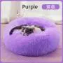 FOCUSPET Dog Bed Cat Bed Donut, Pet Bed Faux Fur Cuddler Round Comfortable for Small Medium Large Dogs Ultra Soft Calming Bed Self Warming Indoor Sleeping Bed Multiple Sizes (20/24/32/40/46) FOCUSPET Dog Bed Cat Bed Donut, Pet Bed Faux Fur Cuddler Round Comfortable for Small Medium Large Dogs Ultra Soft Calming Bed Self Warming Indoor Sleeping Bed Multiple Sizes (20/24/32/40/46)